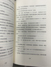 喬瓦尼的房間 群島圖書(shū)  [美]詹姆斯·鮑德溫 著(zhù) 簡(jiǎn)體中文世界首次亮相 小說(shuō) 雙11大促 曬單實(shí)拍圖