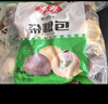 安井 雜糧包 800g 1包 約27個(gè) 粗糧饅頭花卷 家庭裝面點(diǎn)早餐包子  曬單實(shí)拍圖