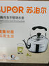 蘇泊爾SUPOR時(shí)尚鳴音304不銹鋼水壺5L燒水壺燃?xì)鈱Ｓ肧S50Q1 曬單實(shí)拍圖