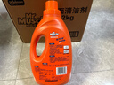 威猛先生（Mr Muscle） 地板清潔劑 2kg 海洋清新 清潔 除菌除垢 濃縮配方 超市同款 曬單實(shí)拍圖
