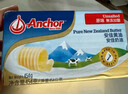 安佳(Anchor)新西蘭進(jìn)口 動(dòng)物黃油原味無(wú)添加鹽454g 面包烘焙 煎牛排 曬單實(shí)拍圖