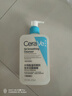 適樂膚（CeraVe）水楊酸潔面啫喱473ml控油去黑頭氨基酸油痘肌洗面奶男女教師節(jié) 曬單實(shí)拍圖