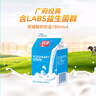 燕塘 原味酸奶飲品 180ml*4盒 低脂乳酸菌乳飲料 低溫酸奶 熱門商品 曬單實(shí)拍圖