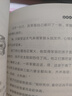 笨狼的故事系列典藏版：笨狼的故事 小學(xué)生課外讀物 6-7-9-12歲課外閱讀兒童文學(xué) 課外閱讀 閱讀 課外書暑假作業(yè) 一升二暑假銜接 小升初暑假銜接 曬單實(shí)拍圖