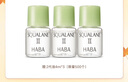 HABA2代鯊烷精純美容精華油30ml 滋養 緊致 以油養膚 教師節禮物 曬單實(shí)拍圖