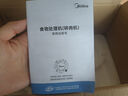 美的（Midea）絞肉機 家用榨肉機碎肉機切肉機 電動多功能絞餡機攪拌機肉餡機打蒜器嬰兒輔食機 防塞肉系列 【雙刀配置】JC12B 2L 曬單實拍圖