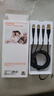 圖拉斯充電線三合一【熱銷20W+丨編織耐用】數(shù)據(jù)線快充iphone16promax多功能一拖三車載17適用華為type-c 【幻夜黑】1.18米丨USB接口低溫快充 【2025旗艦最新品】 曬單實(shí)拍圖