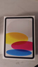 Apple/蘋(píng)果 iPad11英寸 A16芯片2025年款 平板電腦 (256GB WLAN版/學(xué)習(xí)辦公娛樂(lè))銀色 曬單實(shí)拍圖