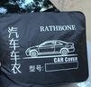 RATHBONE豐田凱美瑞專用車衣全車罩遮陽防曬防雨雪防加厚牛津布四季通用 曬單實拍圖