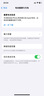 品勝 蘋(píng)果12電池 【到店免費安裝】3C認證 蘋(píng)果手機內置電池更換3210mAh 適用iphone12電池通用12pro 曬單實(shí)拍圖