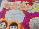 更美手抄報小學(xué)通用手抄報模板大全100張彩線(xiàn)模板+100鏤空圖案+20個(gè)繪制技巧 優(yōu)秀獲獎繪畫(huà)作品 曬單實(shí)拍圖
