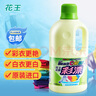 花王（KAO）彩漂液1000ml 原裝進(jìn)口 強(qiáng)效去污漬去異味 彩色衣物漂白劑水 曬單實(shí)拍圖