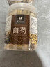 胖東來(lái)野生白芍中藥材生白芍片白勺新貨生芍藥杭白芍甘草湯500g克 白芍500克（深山六年精選片） 曬單實(shí)拍圖