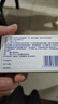 TXTY 高錳酸鉀外用片 0.1g*24片 用于急性皮炎或急性濕疹 伴繼發(fā)感染的濕敷 清洗小面積潰瘍 1盒 曬單實(shí)拍圖