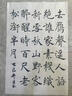 六品堂 文房四寶半生半熟宣紙四尺對開(kāi)國畫(huà)書(shū)法創(chuàng  )作生宣紙毛筆書(shū)法練習紙4尺單 四尺三開(kāi) 100張 曬單實(shí)拍圖