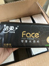潔柔抽紙 黑Face可濕水3層120抽*24包 干濕兩用面巾紙 替代毛巾 整箱 曬單實(shí)拍圖