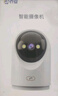喬安高清AI監(jiān)控攝像頭家用無線智能攝像機wifi手機遠程監(jiān)控器360度無死角帶夜視全景自動旋轉可對話 曬單實拍圖