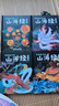 山海經(jīng)小學(xué)生版 全彩注釋插畫(huà) 中國古典經(jīng)典神話(huà)故事書(shū)籍 三四五六年級課外閱讀書(shū)籍 兒童讀物 【精裝全四冊】寫(xiě)給孩子的山海經(jīng) 曬單實(shí)拍圖