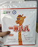 蒙牛一米八八【NBA聯(lián)名】?jī)和砷L(zhǎng)奶粉CBP賴氨酸高鈣3-15歲300g袋裝 曬單實(shí)拍圖