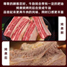 月盛齋進(jìn)口原切去骨牛肋條肉凈重2斤 生鮮牛肉 源頭直發(fā)包郵 曬單實(shí)拍圖