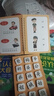 識字安靜書(shū)3-6歲啟蒙認字粘貼書(shū)游戲撕拉書(shū)幼兒早教兒童益智玩具 全套識字書(shū)8本-孩子愛(ài)不釋手 曬單實(shí)拍圖