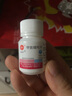 [信誼] [信宜平] 甲氨蝶呤片 2.5mg*100片/盒 曬單實(shí)拍圖