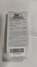 薇諾娜（WINONA）清透水感防曬乳50gSPF50PA+++隔離霜護(hù)膚化妝品七夕 曬單實(shí)拍圖