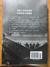 彩色圖解第二次世界大戰全史：彩書(shū)館（16開(kāi)四色平裝） 曬單實(shí)拍圖