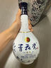 青花瓷淡雅53度清香型500ml*2瓶純口糧白酒 中秋婚宴高檔送禮佳品禮盒裝 曬單實(shí)拍圖