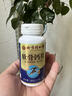 北京同仁堂軟骨鈣片青少年中老年人多功能健康營(yíng)養 1瓶裝 80g/100片 曬單實(shí)拍圖