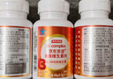 京東京造 B族維生素片200片 復合維生素b1b2b6b12葉酸煙酰胺生物素泛酸 曬單實(shí)拍圖