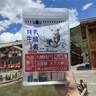 赫蓮娜HR淡化黑眼圈體驗禮（綠寶瓶眼霜3ml）部分效期26/9/30 曬單實拍圖