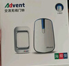 海得曼（Advent）門(mén)鈴無(wú)線(xiàn)門(mén)鈴家用呼叫器遠距離E-581P一拖一 曬單實(shí)拍圖