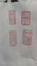 【西泠印社】西泠鼎吉專(zhuān)業(yè)書(shū)畫(huà)篆刻印泥朱砂朱磦送禮考級盒裝二兩裝60克盒裝五兩裝150克 【紅】鼎吉朱砂印泥60g 曬單實(shí)拍圖