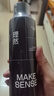 理然定型噴霧發(fā)膠速干造型自然啞光持久立體24小時發(fā)型 曬單實(shí)拍圖