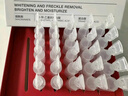 透真377美白精華液次拋淡化黑色素祛斑去黃提亮改善暗沉膚色煙酰胺女 曬單實(shí)拍圖