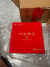 徽六六安瓜片太平猴魁黃山毛峰祁門(mén)紅茶禮盒200g 2025新茶教師節禮物 曬單實(shí)拍圖