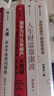京東尊享金句書(shū)簽 國家為什么會(huì )破產(chǎn) 大周期 瑞·達利歐2025警世新作 紐約時(shí)報暢銷(xiāo)書(shū)榜首 亞馬遜經(jīng)濟投資新書(shū)榜top1 原則 債務(wù)危機 論美國 國家為什么會(huì )失敗 中信出版社 曬單實(shí)拍圖