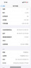 【準新機】Apple【國行原裝未使用】蘋(píng)果16 iPhone16 雙卡雙待 5G 全網(wǎng)通 蘋(píng)果手機 白色【活動(dòng)款-價(jià)格更優(yōu)惠】 512GB【原裝未使用+藍牙耳機+豪華大禮包】 曬單實(shí)拍圖
