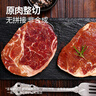 大希地大一統整切菲力牛排調理牛扒免腌制生鮮冷凍食品食材 菲力牛排130g*8袋+莫吉托牛排2袋 曬單實(shí)拍圖