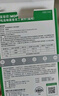 ringpu瑞普生物莫普欣吡蟲啉莫昔克丁滴劑體內外同驅蟲 0.4ml*3支貓用 曬單實拍圖