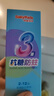 舒客寶貝兒童牙膏抗糖防蛀3-6-12歲含氟換牙期固齒護牙60g1支裝草莓味 曬單實拍圖
