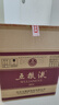五糧液 普五八代 濃香型白酒 52度 500ml*6 原箱 官方授權(quán) 曬單實拍圖