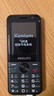 飛利浦（PHILIPS）E528 老年人手機(jī) 4G全網(wǎng)通雙卡雙待長(zhǎng)續(xù)航  學(xué)生手機(jī) 可視頻定位可語(yǔ)音微聊初高中生專(zhuān)用  星空黑 曬單實(shí)拍圖