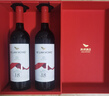 賀蘭紅國際版西鴿N18干紅寧夏葡萄酒禮盒750ml*2 賀蘭山紅酒中秋送禮 曬單實拍圖