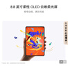 HUAWEI MatePad Mini 華為平板電腦 8.8英寸小平板 大手機 OLED屏 SIM卡版 可通話(huà) 12GB+256GB 曜石黑  曬單實(shí)拍圖