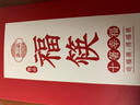 唐宗筷 天然碳化竹筷子12雙裝 家用商用無蠟野餐不易發(fā)霉餐具套裝 曬單實拍圖