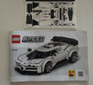 樂(lè )高（LEGO）77240 布加迪超級跑車(chē) 超級賽車(chē)系列拼搭積木玩具男孩生日禮物 曬單實(shí)拍圖