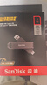 閃迪（SanDisk）1TB USB3.2 Type-C 雙接口 DDE1高速固態(tài)U盤(pán) 讀1000MB/s 寫(xiě)900MB/s 兼容手機電腦大容量金屬優(yōu)盤(pán) 曬單實(shí)拍圖