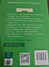 古漢語(yǔ)常用字字典第6版贈中小學(xué)文言文學(xué)習資源1年使用權 商務(wù)印書(shū)館2025年新版中小學(xué)生語(yǔ)文文言文常備工具書(shū) 可搭購教材教輔新華字典現代漢語(yǔ)詞典牛津高階英語(yǔ)詞典作文書(shū)成語(yǔ)古代漢語(yǔ)詞典 曬單實(shí)拍圖